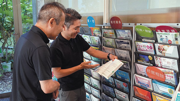 しまね産業振興財団の様子