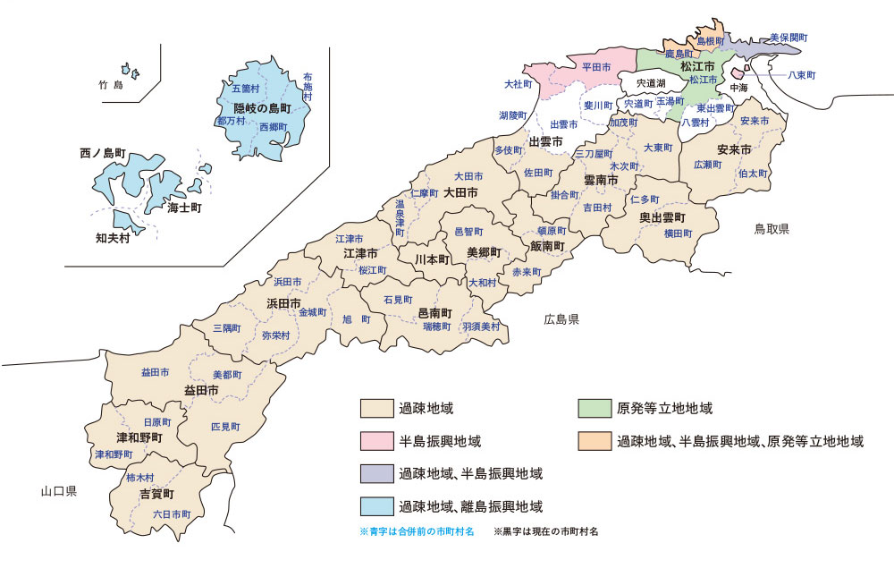 島根県の地域指定を示す地図